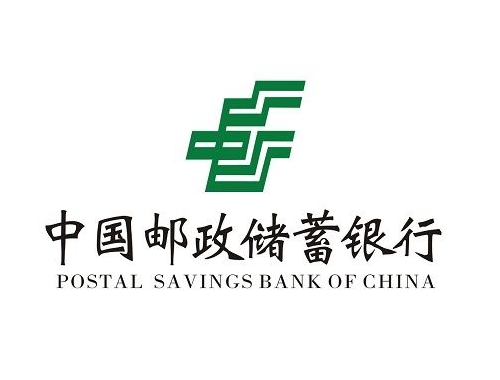 邮政银行贷款利率2021最新