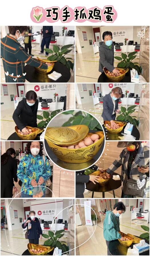 临商银行潍坊分行组织开展系列“三八・女神节”活动取得良好效果
