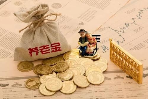 中人退休金补发2020年最新消息