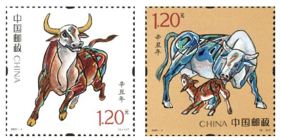 2021年1月5号生肖牛邮票发行