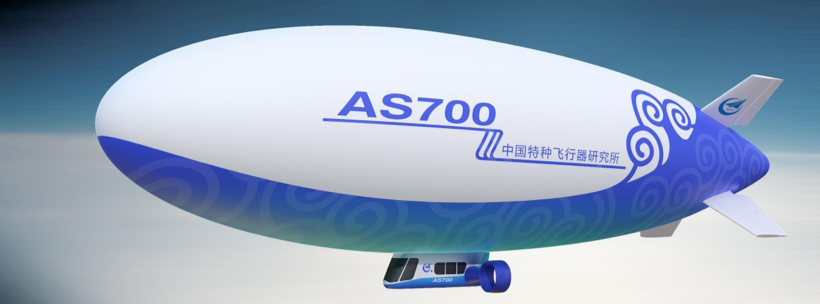“中国飞艇”AS700将于年内首飞 最大可载乘客9人_图1-4