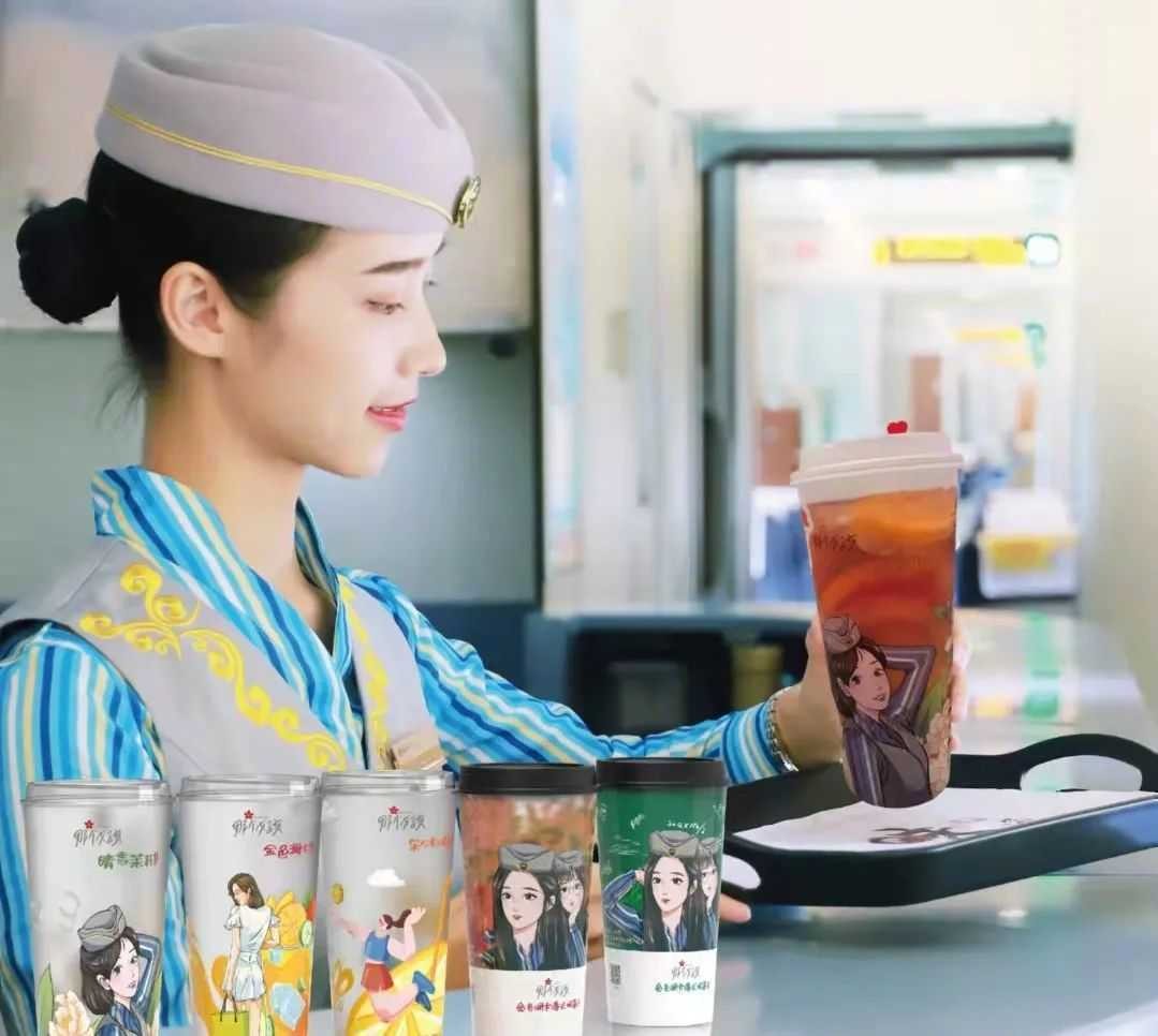 广州高铁奶茶上线 取名“那个女孩”_图1-1