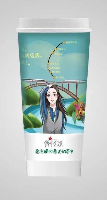 广州高铁奶茶上线 取名“那个女孩”_图1-5