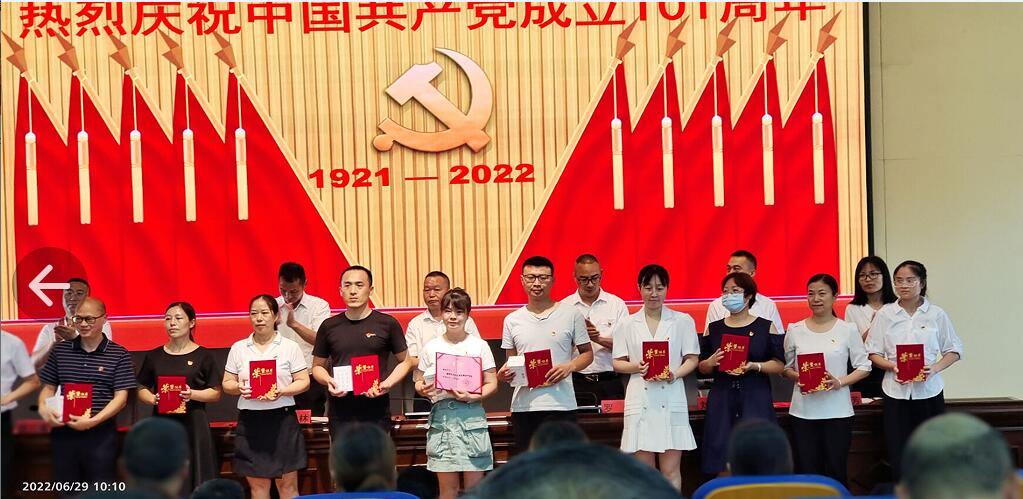 芦溪初中召开庆祝中国共产党成立101周年暨“七一”表彰大会