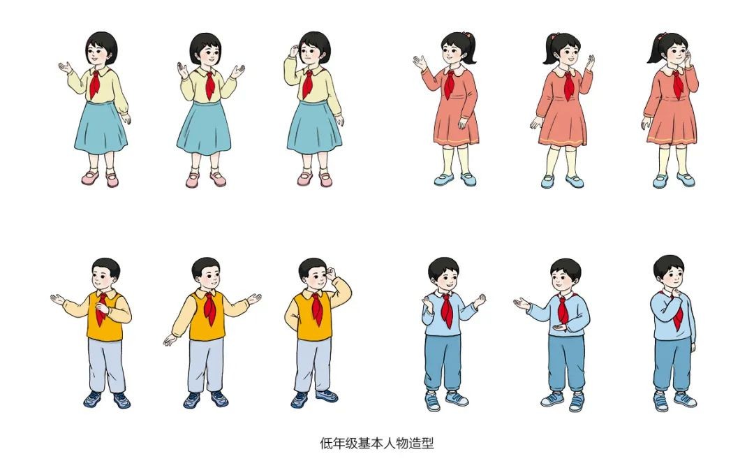 中国教育部通报教材插图问题调查结果 发布新版示例_图1-2