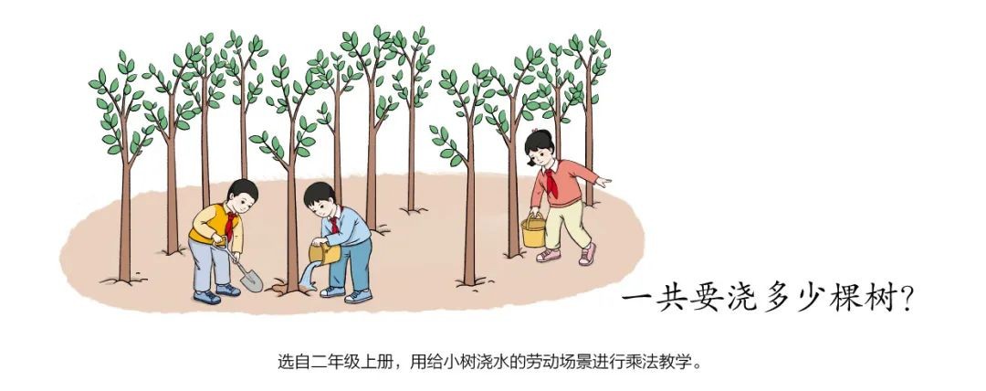 中国教育部通报教材插图问题调查结果 发布新版示例_图1-9