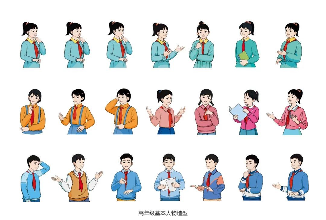 中国教育部通报教材插图问题调查结果 发布新版示例_图1-17