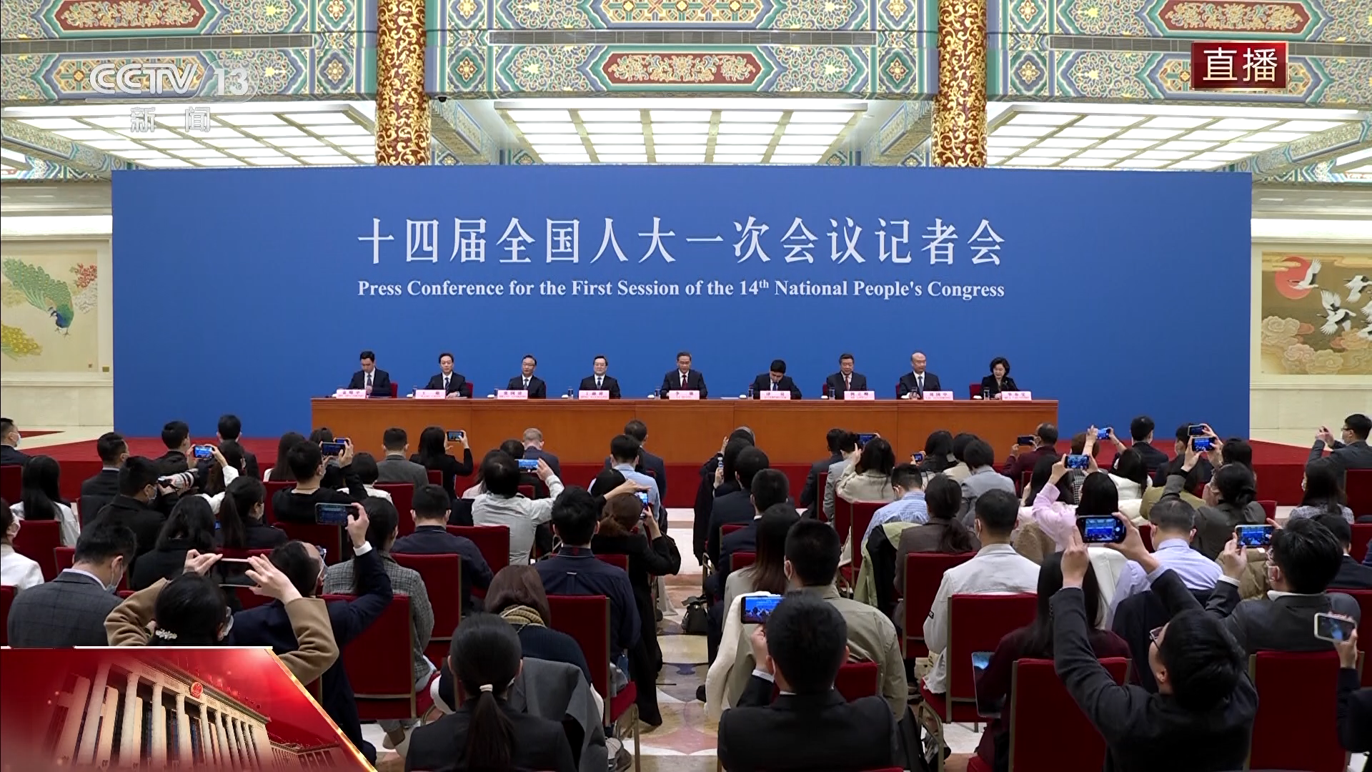中国国务院总理李强：达到增长5%的预定目标需要打好组合拳_图1-1