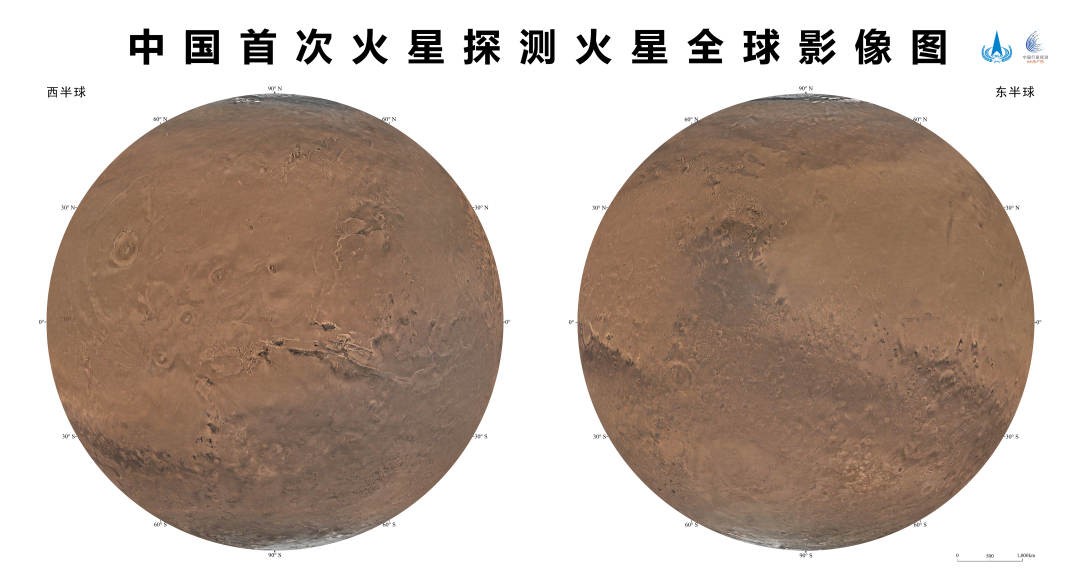 中国发布火星全球影像图 火星上也有了西柏坡天柱山漠河_图1-1