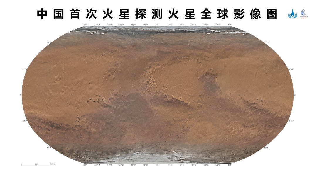 中国发布火星全球影像图 火星上也有了西柏坡天柱山漠河_图1-2