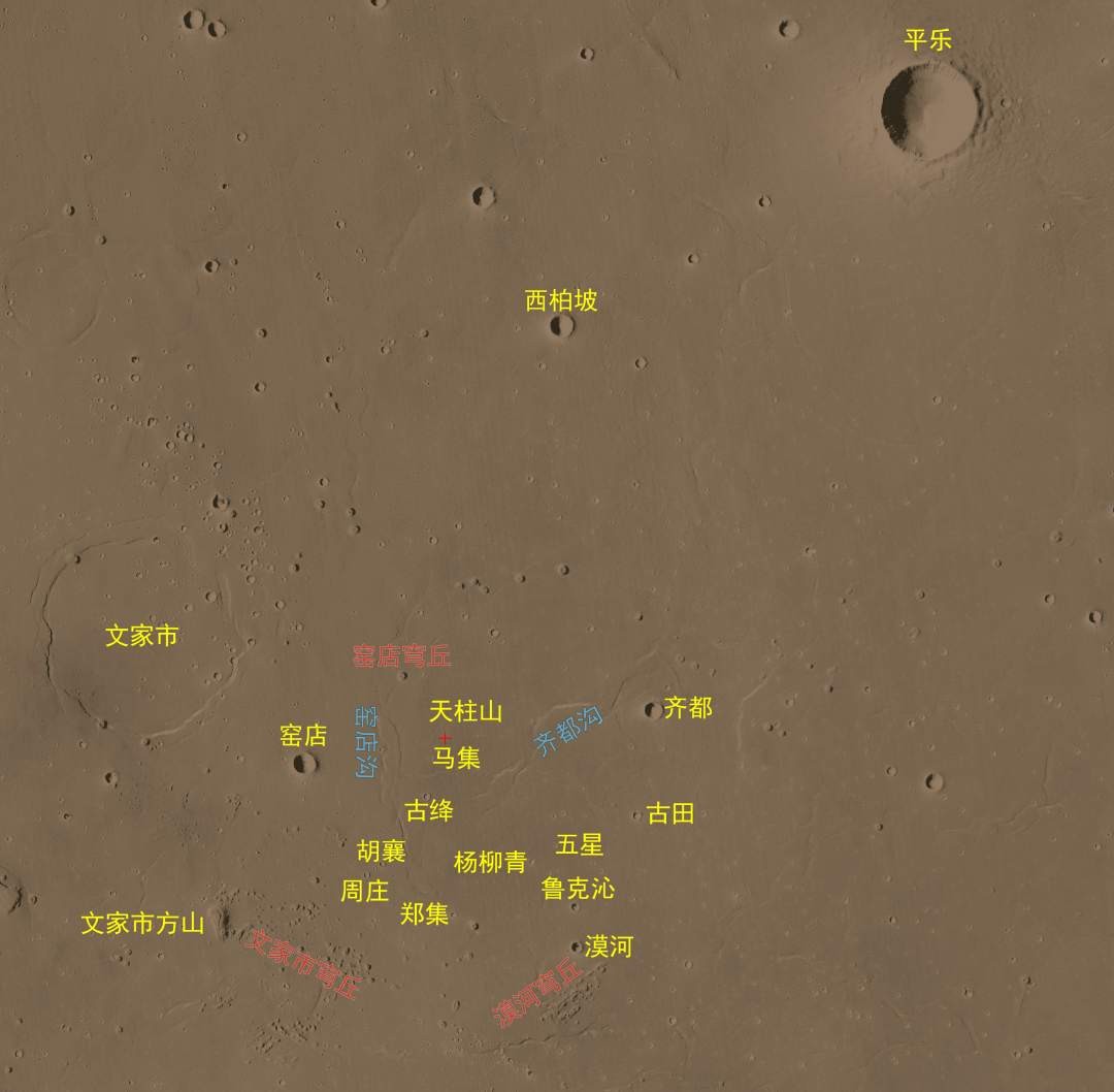 中国发布火星全球影像图 火星上也有了西柏坡天柱山漠河_图1-4