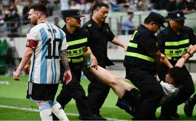 6月15日晚在北京举行的国际足球友谊赛上，一名中国球迷冲入场内拥抱阿根廷球星梅西，被多名保安抬出球场