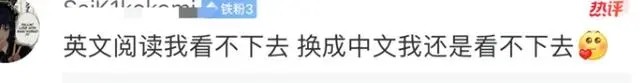 越南高考中文题冲上热搜 网友：原来看得懂完型是这种感觉_图1-4