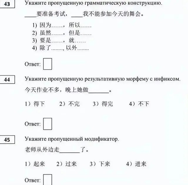 越南高考中文题冲上热搜 网友：原来看得懂完型是这种感觉_图1-8