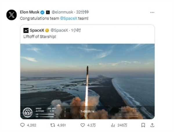 星舰试飞再失败 被迫触发自毁功能 SpaceX发文祝贺：已完成关键第二步！